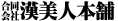 Black Logo